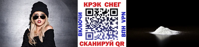 Купить закладку Суровикино Бошки Шишки  Меф мяу мяу  Cocaine  APVP  ГАШ 