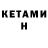 МЕТАДОН methadone Katri Sha