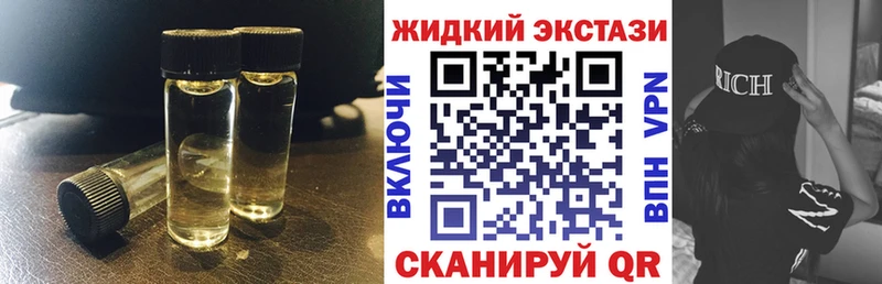 Бутират оксана  даркнет формула  Суровикино 