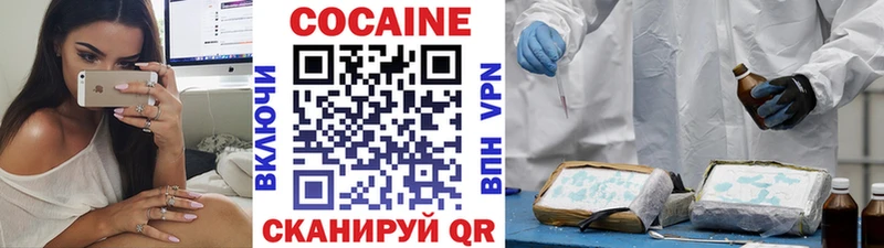 хочу   Суровикино  КОКАИН Fish Scale 