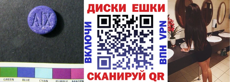 Ecstasy Дубай  Суровикино 