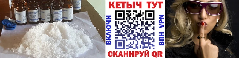 купить   Суровикино  КЕТАМИН VHQ 