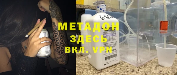 мдма Каменск-Шахтинский