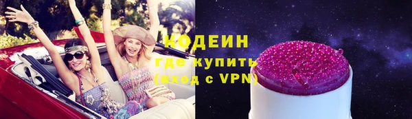 мдма Каменск-Шахтинский