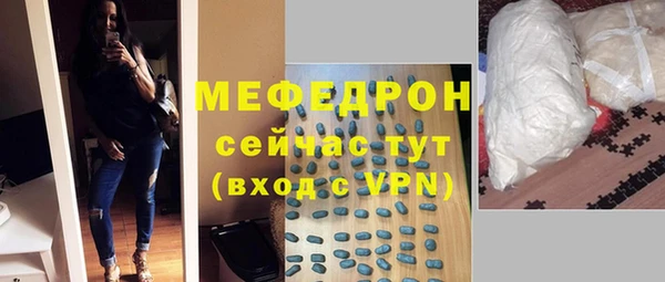 каннабис Усмань
