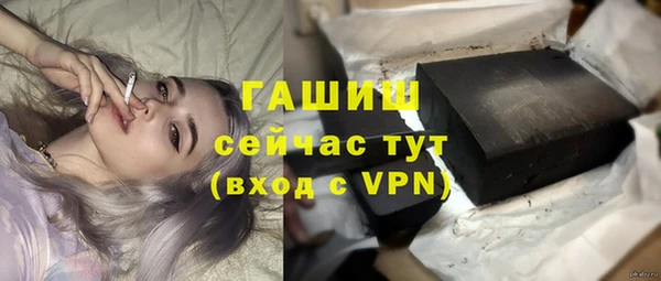 MESCALINE Арсеньев