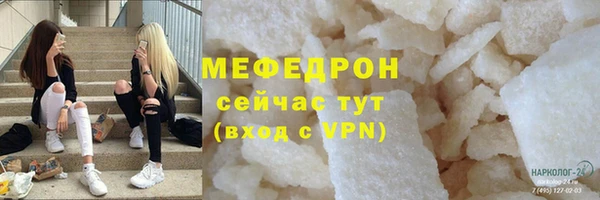 эйфоретик Усинск