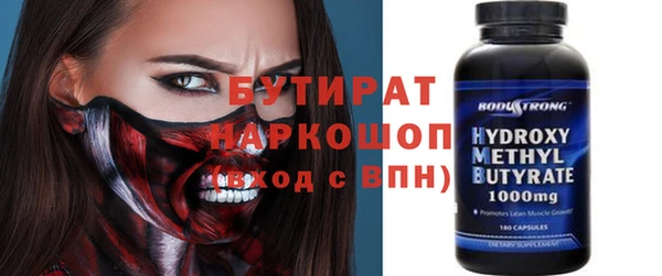 эйфоретик Усинск