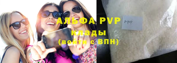 бошки Медвежьегорск
