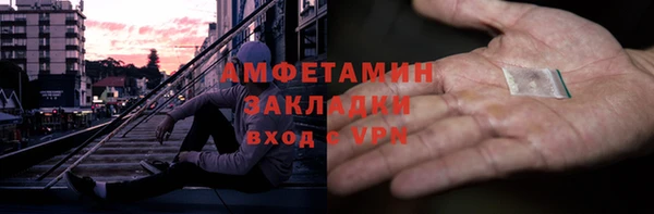 мдма Каменск-Шахтинский
