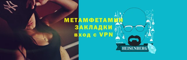 ALPHA PVP Каменка