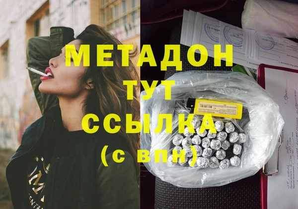 мдма Каменск-Шахтинский