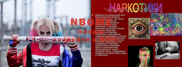 jwh Иннополис