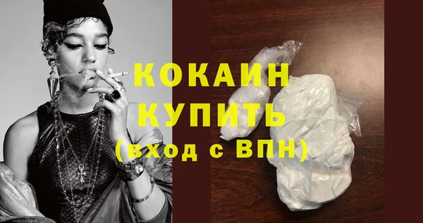 jwh Каменногорск