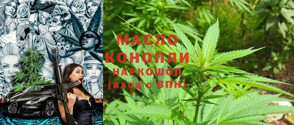 мдма Каменск-Шахтинский