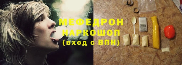 ALPHA PVP Каменка