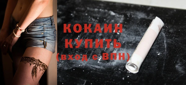 мдма Каменск-Шахтинский