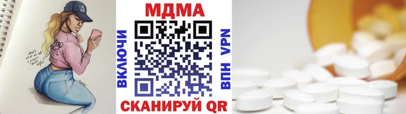 МДМА crystal Суровикино