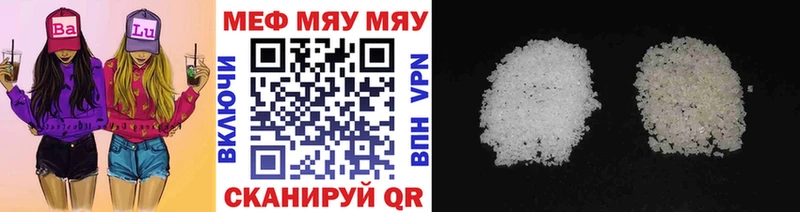 shop Telegram где купить наркоту Суровикино МЯУ-МЯУ кристаллы