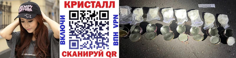 МЕТАМФЕТАМИН витя  Суровикино 