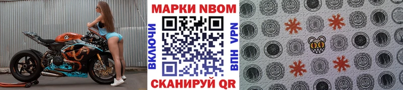 KRAKEN tor  darknet наркотические препараты  Наркотические марки 1,5мг  Суровикино 