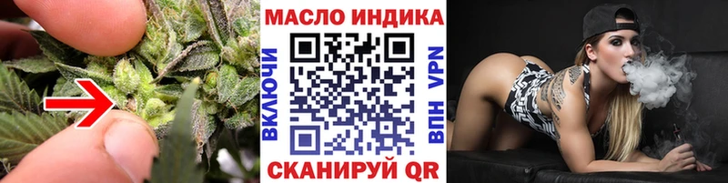 ТГК вейп с тгк  Суровикино 