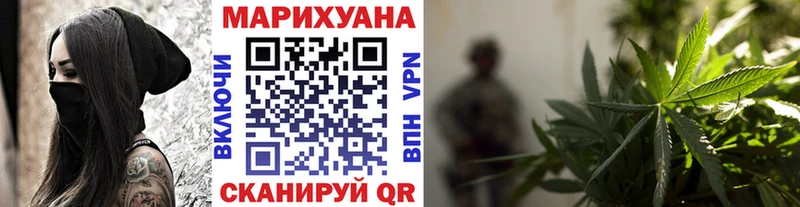 Конопля план  наркота  Суровикино 